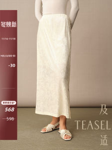 Teasel Queen Tudor Minimalist Straight Breathable Velvet Drape Side Slit Elastic Waist Skirt