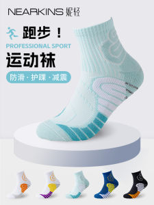 Mens Running Sports Socks Thickened Pure Cotton Basketball Absorbent Towel Bottom Mid-Calf Socks for Autumn Winter