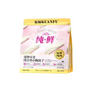 KUANFU | Nutritious Tasty Pet Treats Freeze-Dried Chicken Breast Chunks 600g