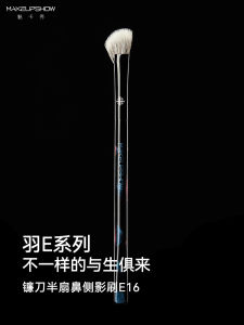 MakeupShow E16 Knife Nose Shadow Brush Slanted Head Dot Color Half Fan Shading Highlight Animal Hair for Natural 3D Nose Effect