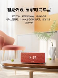 Smart Bluetooth Speaker Alarm Clock Voice Broadcast Early Education Machine for Family Children Desktop Wireless Sound Box