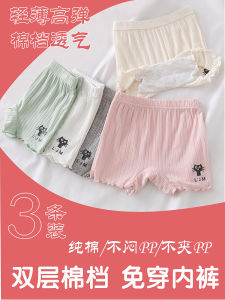 Girls Safety Pants Summer Thin Modal Cotton Briefs Anti-Light Pure Cotton Underwear Elastic Waist Comfortable Inner Cotton