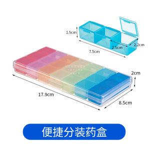 Portable Daily Medicine Box Week Seven Days Morning Noon Evening Three Meals Storage Organizer YAMADA Brand Japanese Made