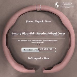 JIBEIDUN | Ultra-Thin Anti-Slip Sweat-Resistant Steering Wheel Cover