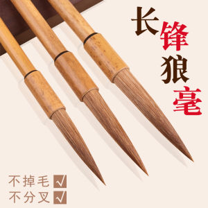 Shanlian Xilin Tang Changfeng Weasels Hair Delineating Writing Brush Set Beginner Cursive Script Only for Traditional Chinese Painting Slender Gold Large and Medium Small Size Changfeng Calligraphy Traditional Chinese Painting Only for Traditional Chines