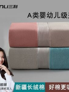 Khăn Mặt Cotton Nguyên Chất Mềm Mại Thấm Hút Nhanh Khô Dùng Cho Người Lớn Và Trẻ Em Khăn Tắm Khăn Mặt Chất Lượng a