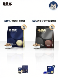 GEWUAN | Complete Life Stage Cat Food Chicken Pork Freeze Dried Raw Meat