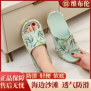 Dép Nữ VEBLEN Thoải Mái Nhẹ Chống Trượt Chống Trượt Trong Nhà Phòng Tắm Nhanh Khô Chống Mài Mòn Đế Mềm Đế EVA Dép Xỏ Ngón