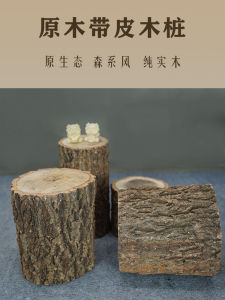 Original Design Log Wood Pile Scandinavian Solid Wood Pier Modern Special-Shaped Bedside Table Modern Minimalist Wood Decoration Counter