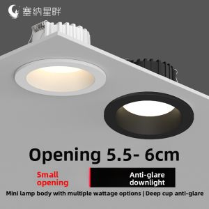SAINAHEPAN | Ceiling Embedded Recessed Light 5.5cm