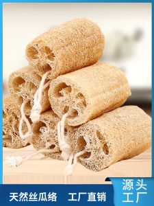 Pure Natural Loofah Sponge Dishwashing Cloth Water Melon Wok Brush Decontamination Oil-Free Scouring Pad Fabulous Dish Washing Product Dry Loofah