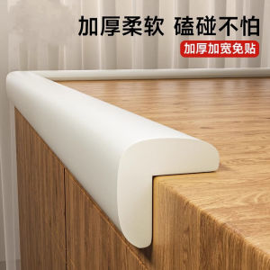 Window Sill For Home Covered Edge Bumper Strip Bump Proof Soft Bag L-Shaped Table Edge Strip Protective Cover Corner Self-Adhesive Corner Protector Cotton