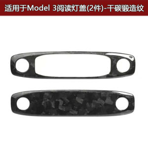 Forged Texture Reading Light Air Outlet Center Console Armrest for Tesla Model 3 Y 19-23 Series Rear Interior Accessories