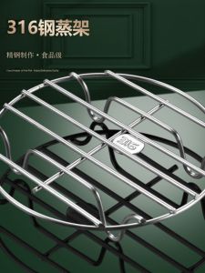 Thickened 316 Stainless Steel Steamer Kitchen High Foot Electric Rice Cooker Steaming Grids Home Use Heavy Duty Pressure Cooker