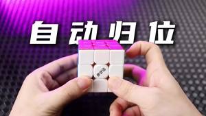 QiYi M Pro 3x3 Series Magnetic/ Maglev UV Magic Cube Educational Toy 3x3 Magic Cube Maglev Positioning Cubo Magico