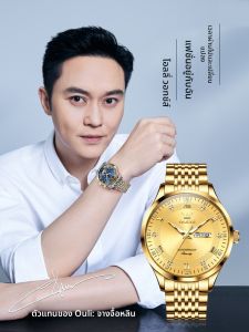 OLEVS | Đồng Hồ Quartz Thụy Sĩ Thiết Kế Sang Trọng Cao Cấp 2923