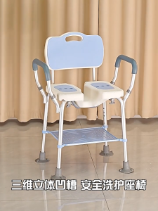 Shower Chair Adjustable Height For Elderly Disabled Handicap Pregnant Safety Seat