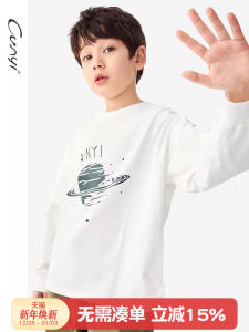 Cloud Feeling Long Sleeve T-Shirt Comfortable Free Moving Middle And Big Children Pure One Good Quality Clothing Spring Autumn New Style