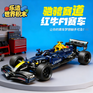 Advanced Difficulty MercedesAMG F1 Racing Car Assembly Toy Building Blocks Gift for Boys High Precision Mechanical Structure Model