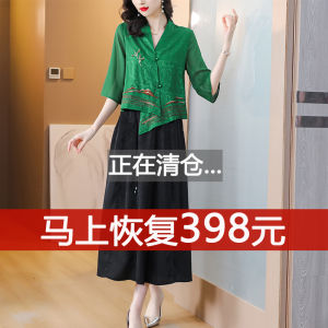 Fashionable Chinese Style Silk Half-length Asymmetrical Top And Skirt Set Womens Summer New Arrival Three-piece Ensemble
