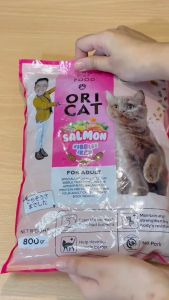 ORI Cat Freshpack 800gr (dry food)