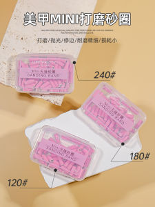 Huiershun Manicure Mini Small Sand Ring Mini Axis Core Front Manicure Surface Carving Grinding Construction Nail Removal for Nail Beauty Shop