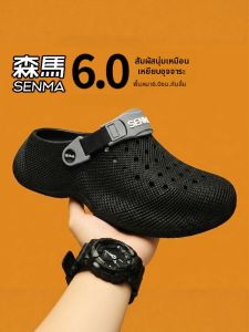 SENMA | Slip-Resistant Outdoor Sandal