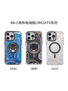 Original BK Cool Black Bear Magnetic Absorption Phone Case for  15Promax Thin Fashion Brand Protective Cover with Airbag