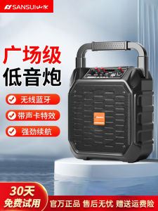 Portable Wireless Bluetooth Speaker with Mic for Outdoor Square Dancing High Volume Handheld Karaoke Sound System Sansui G50