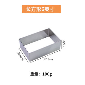 Thick Stainless Steel Rectangular Mousse Ring Multi-Sizes Cake Baking DIY Tiramisu Grinding Kitchen Cooking Utensils