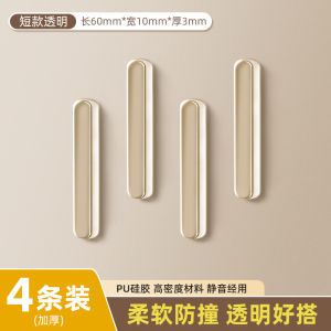 Miếng Dán Cửa Tủ Lạnh Bằng Silicon Chống Va Đập Miếng Đệm Yên Tĩnh Cho Cửa Tủ Lạnh Miếng Dán Tường Hạt Chống Va Đập