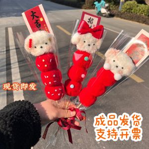 Cute Dog Twisted Stick Candy Cherry Blossom Stick Creative Gift for Womens Day Birthday Present Friend Girl Lovely Gift