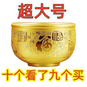 🔥品质 现货🔥┅✓ 10.6Brass barrel accumulate real brass cornucopia furnishing articles a thriving bus黄铜米缸聚财真黄铜聚宝盆摆件招财进宝百福铜缸客厅装饰小铜杯器