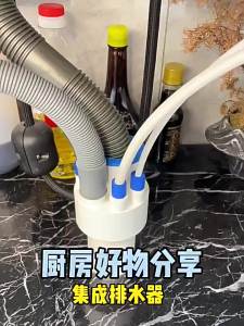 Odor-Preventing Sanitary Three-Way Valve