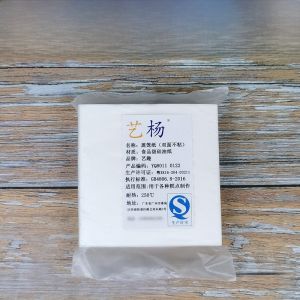 Artistic Yang Disposable Bottom Paper Non-Stick Bread Tray Steamed Buns Paper Steamed Cakes round Square Home Use Baking Tools