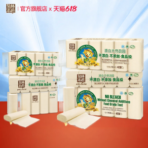 QUANLINBENSE | Giấy Vệ Sinh Thiên Nhiên Không Tẩy Trắng 3 Lớp 75 Tờ/Môĩ Cuộn 36 Cuộn