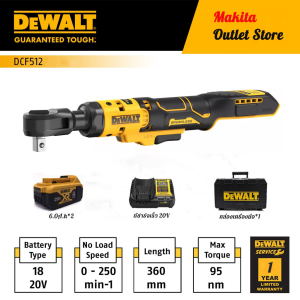 2025 DEWALT DCF512ประแจล้อหนามไม่มีแปรง 90 องศาลิเธียมแบตเตอรี่แนวตั้งแผลใหญ่แรงบิดใหญ่ 20V