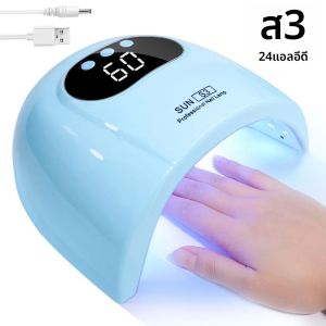 UV LED โคมไฟเล็บเจลมืออาชีพขัดเล็บ 24 LED เล็บ Quick Dryer สําหรับเล็บเจล Curing เล็บเครื่องมือ Salon