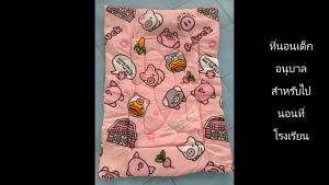 พิเศษ ถูกเลือก เด็ก พับง่าย สีไม่ตก ที่นอนอนูผู้ป่วย เนื้อหาที่นอนลงได้ ถูกช่วยหลังจาก 12 ประมาณ การใช้งานสูง สำหรับผู้ป่วยที่ต้องการสินทรัพย์สูง