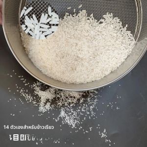 ตะแกรงเหล็กไนคร์ 304 สำหรับอบขนม ตะแกรงกรองแป้ง ตะแกรงกรองข้าว ตะแกรงกรองเมล็ดแฟลกซ์ ตะแกรงกรองผิวเมล็ดข้าวโพด