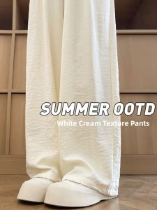 White Ice Silk Yamamoto Pants Womens Summer 2025 High Waist Drape Loose Casual Small Size Wide Leg Pants Street Style