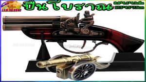 ป.ใหญ่ของสะสมตั้งโชว์สําหรับตกแต่งบ้าน โมเดลป.วินเทจพร้อมฐานตั้งโชว์ ของสะสม ป.ใหญ่โบราณ ขนาดเล็กและพอดีมือ สะดวกในการพกพา