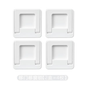 Wardrobe Sliding Door Lock Cabinet Sliding Door Buckle Kids Safety Wardrobe Sliding Window Lock Anti-Open Door Fixed Gadget