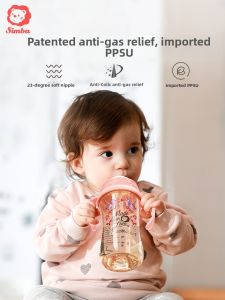 Anti Colic PPSU Baby Feeding Bottle