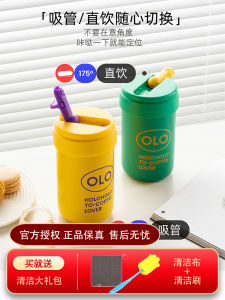 Portable Stainless Steel Coffee Mug Insulated Water Bottle High Aesthetic Value Womens Model HOLOHOLO Brand Straight Body Cup