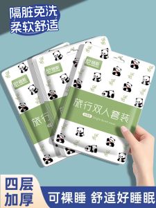 Travel Essential Disposable Hotel Stay Toiletry Kit Beach Trip Short Term Tourism Products Complete Set Outdoor Camping Supplies