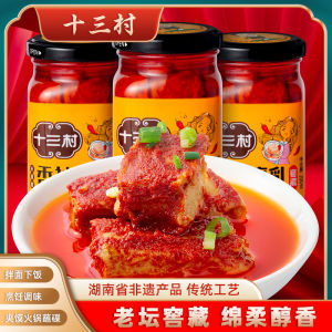 Spicy Flavor Fermented Tofu Paste 200g*3 Bottles Set Hunan Speciality Fragrant God Fermented Tofu from Shangshucun Brand