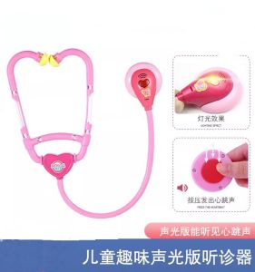 Stethoscope Kids Toy Single Handset Boys and Girls Play Doctor Tools Nurse Doctor Play House Kindergarten
