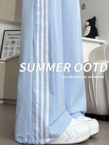 Ice Silk Wide Leg Pants Women Summer Thin American Stripe Workwear Straight Casual Sun Protection Loose Trousers Sports