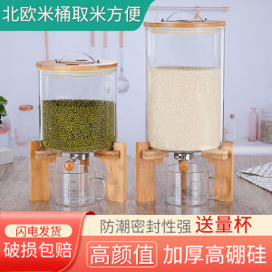 Glass Rice Bucket Household Insect-Proof Moisture-Proof Sealed Rice Noodles Grains Storage Box Rice Jar 5.10kg 0 Rice Tank Container Container For Storing Rice - Lazada